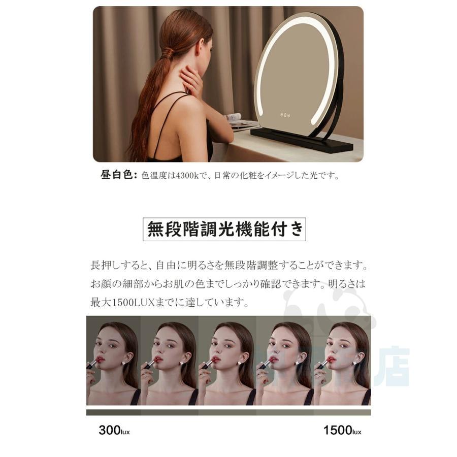 女優ミラー 卓上ミラー ライト付き 大きい 丸型 三色調光 鏡 led