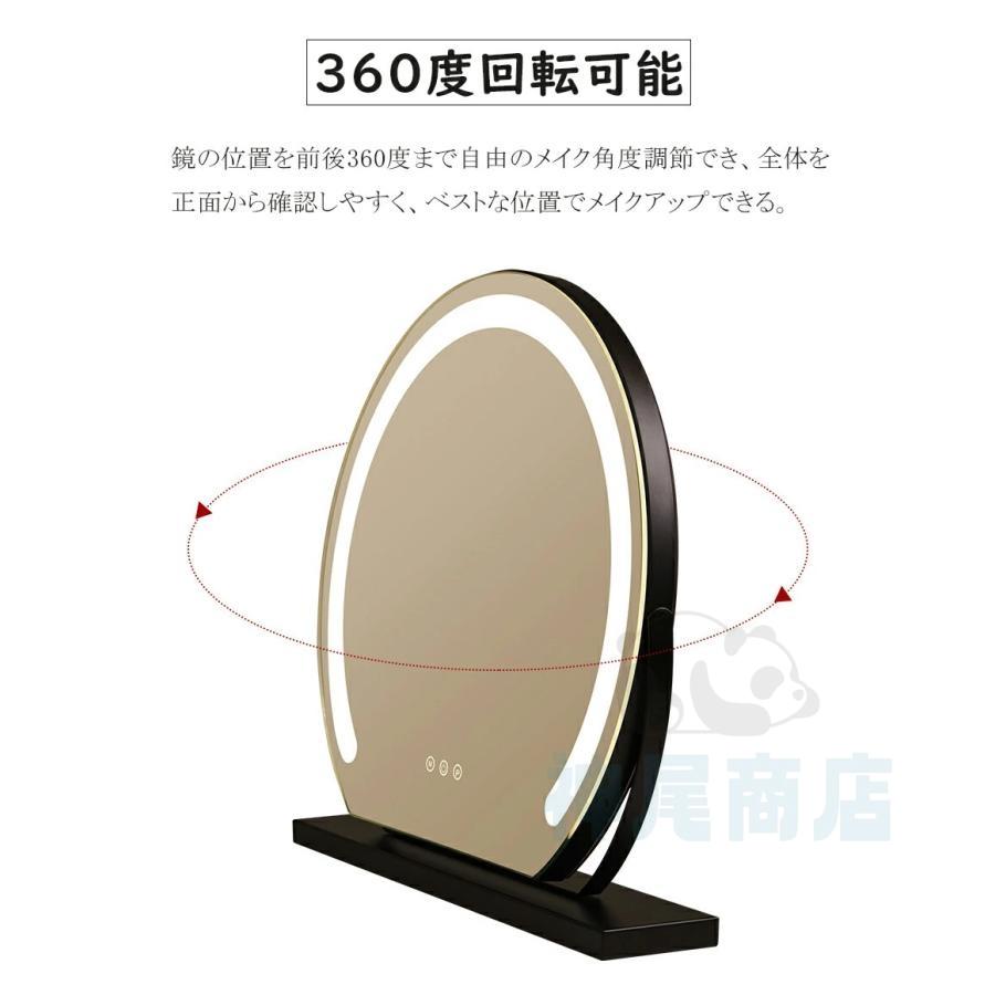 女優ミラー 卓上ミラー ライト付き 大きい 丸型 三色調光 鏡 led