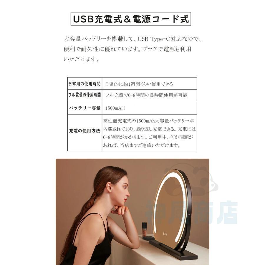 女優ミラー 卓上ミラー ライト付き 大きい 丸型 三色調光 鏡 led