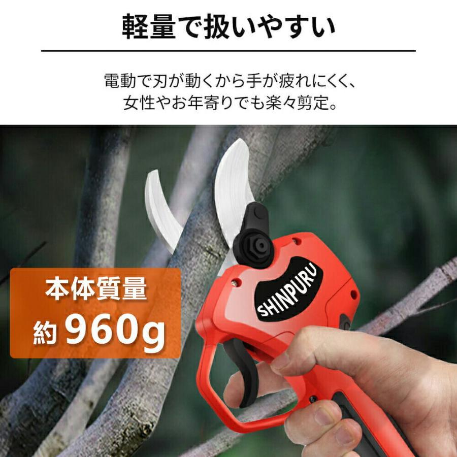 高枝切りバサミ 電動剪定ばさみ 充電式 コードレス 高枝切りはさみ