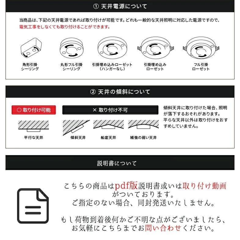 【組立必要】 シーリングライト おしゃれ 北欧 LED 調光調色 リモコン操作 寝室 リビング 照明 間接照明 省エネ インテリア 和室 洋室 天井照明 6畳 8畳 10畳の画像
