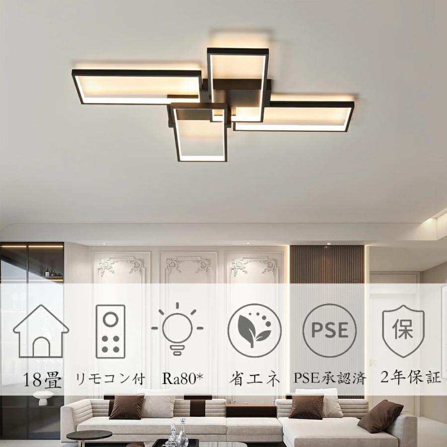 【組立必要】 シーリングライト おしゃれ 北欧 LED 調光調色 リモコン操作 寝室 リビング 照明 間接照明 省エネ インテリア 和室 洋室 天井照明 6畳 8畳 10畳の画像