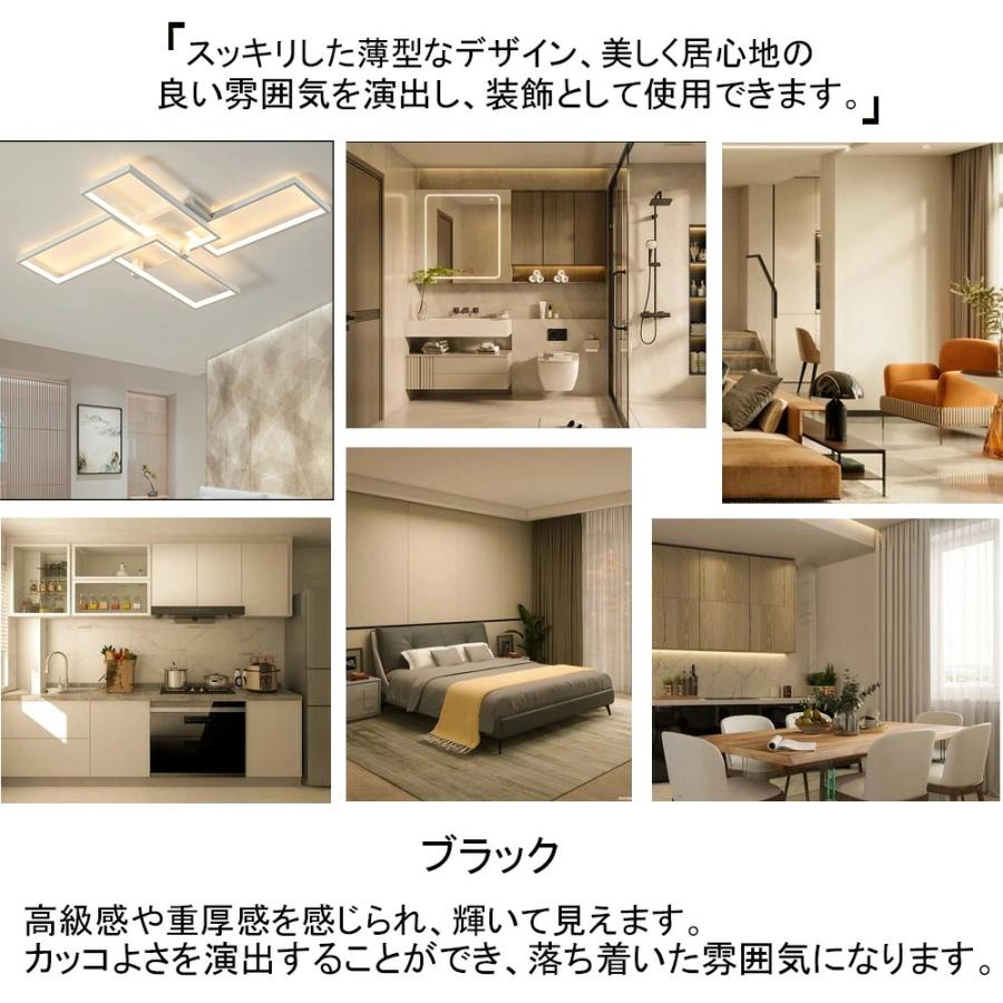 【組立必要】 シーリングライト おしゃれ 北欧 LED 調光調色 リモコン操作 寝室 リビング 照明 間接照明 省エネ インテリア 和室 洋室 天井照明 6畳 8畳 10畳の画像