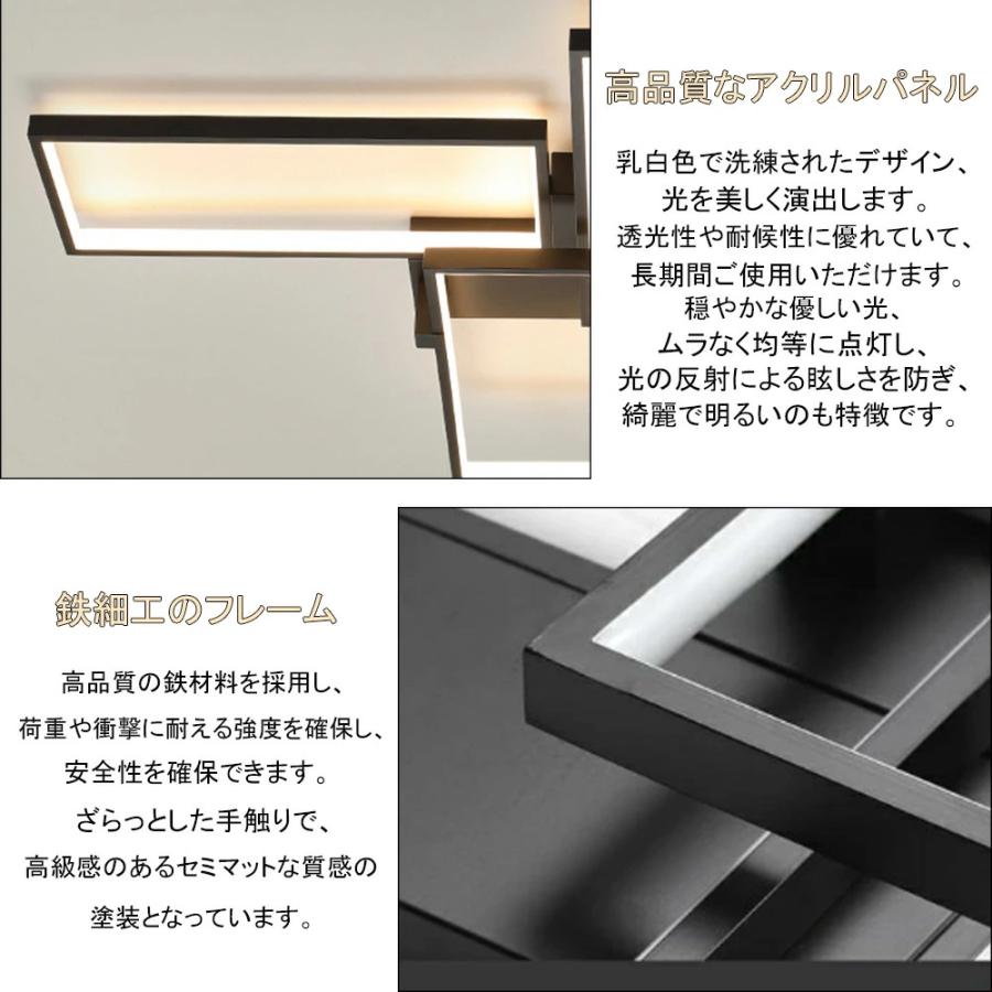 【組立必要】 シーリングライト おしゃれ 北欧 LED 調光調色 リモコン操作 寝室 リビング 照明 間接照明 省エネ インテリア 和室 洋室 天井照明 6畳 8畳 10畳の画像