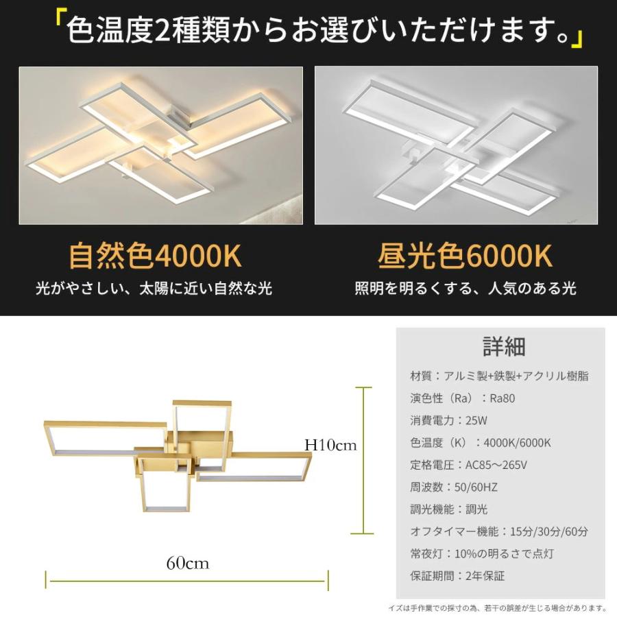 【組立必要】 シーリングライト おしゃれ 北欧 LED 調光調色 リモコン操作 寝室 リビング 照明 間接照明 省エネ インテリア 和室 洋室 天井照明 6畳 8畳 10畳の画像