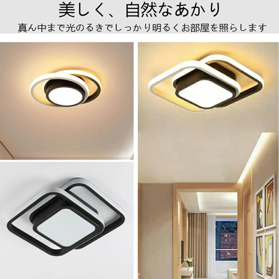 シーリングライト led 6畳 調光調色 北欧 おしゃれ 8畳 省エネ 間接