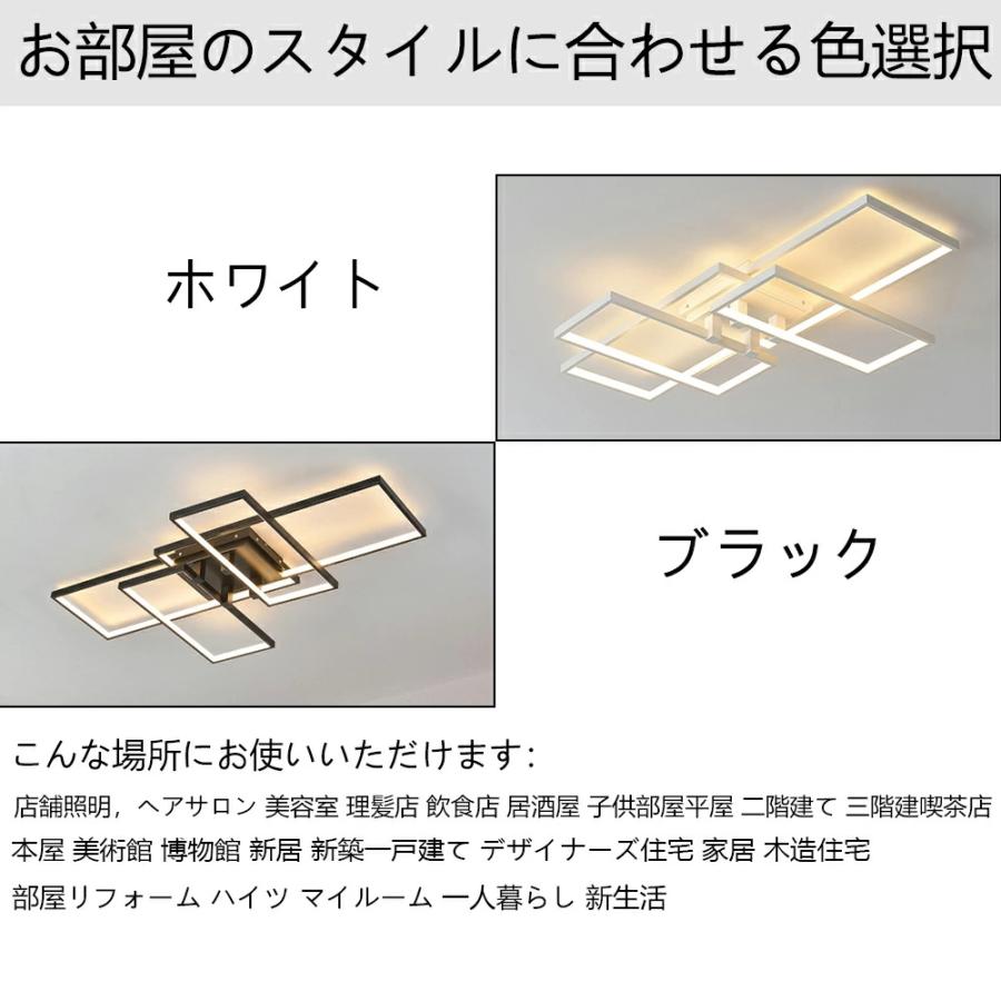 組立必要】 シーリングライト おしゃれ 四角 照明 シーリングライト