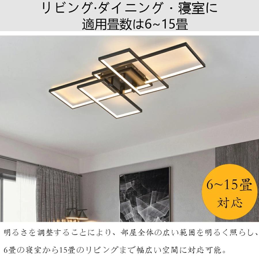 組立必要】 シーリングライト おしゃれ 四角 照明 シーリングライト