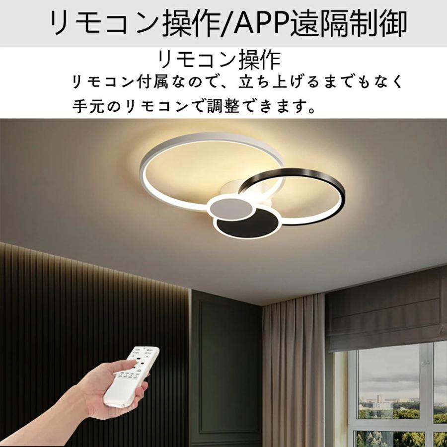 組立必要】 シーリングライト 北欧 おしゃれ LED 調光調色 リモコン