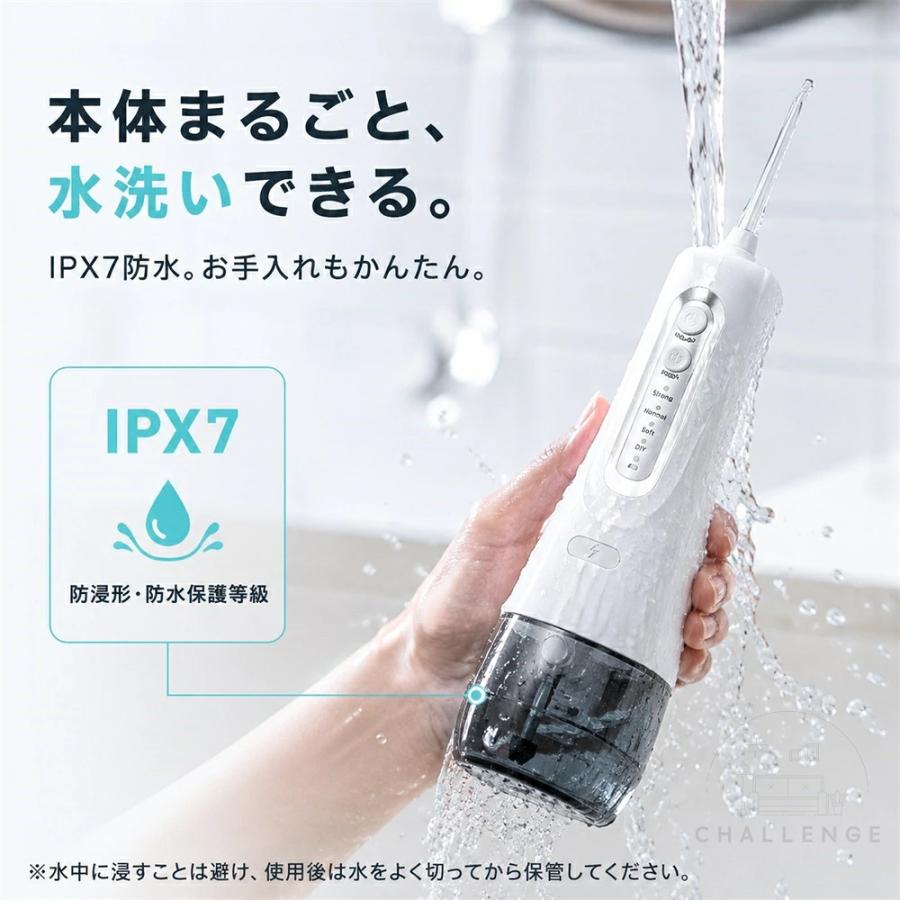 口腔洗浄器 歯垢除去 ジェットウォッシャー コードレス 大容量 IPX7 3