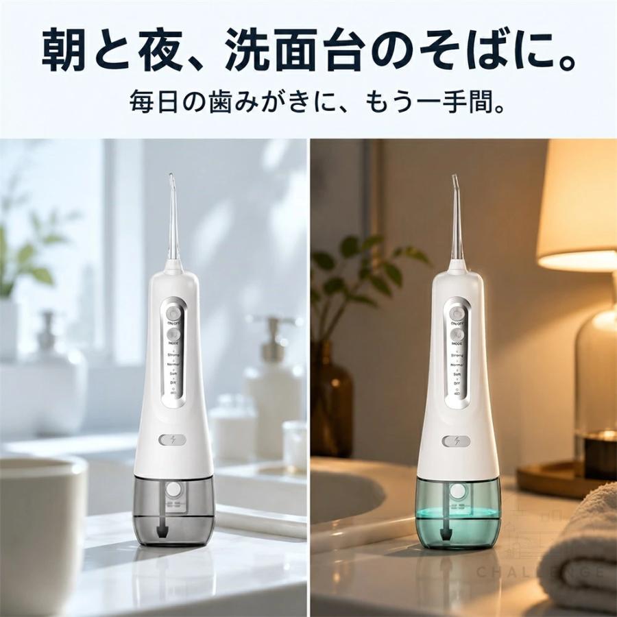 口腔洗浄器 歯垢除去 ジェットウォッシャー コードレス 大容量 IPX7 3