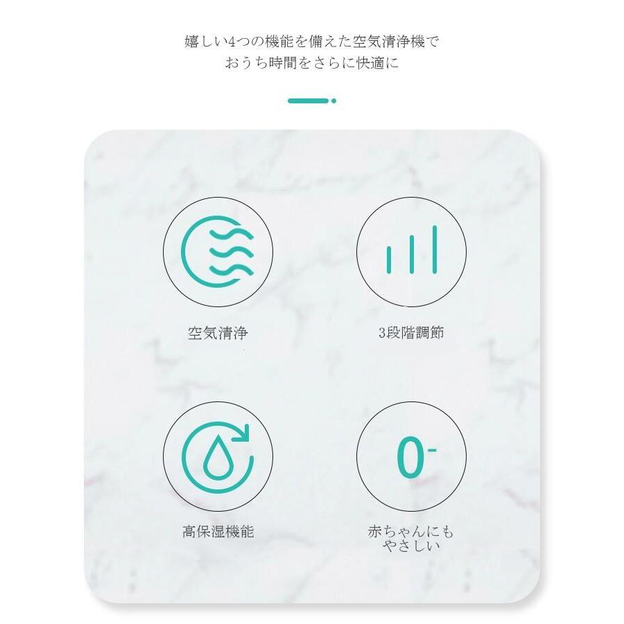 加湿器  USB電源 卓上加湿器 卓上 UV-C殺菌 スマート ポータブル 小型 乾燥 花粉 ウイルス対策 ハウスダスト 加湿器 除菌消臭 USB電源加湿器｜youlife｜05