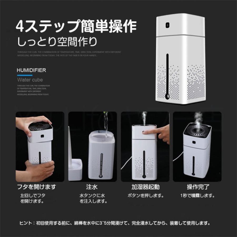 加湿器 超音波式 小型 スチーム 卓上 1000ml 大容量 おしゃれ 七色