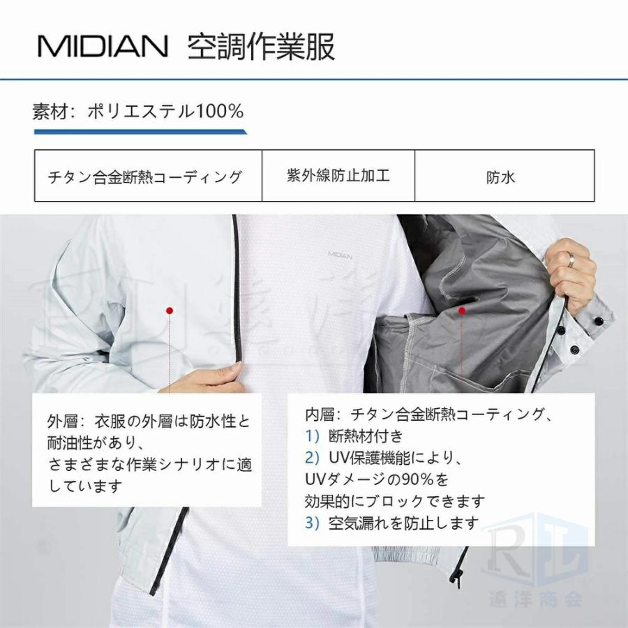空調ベスト 空調作業服 ファン付き バッテリー付き 冷風ベスト