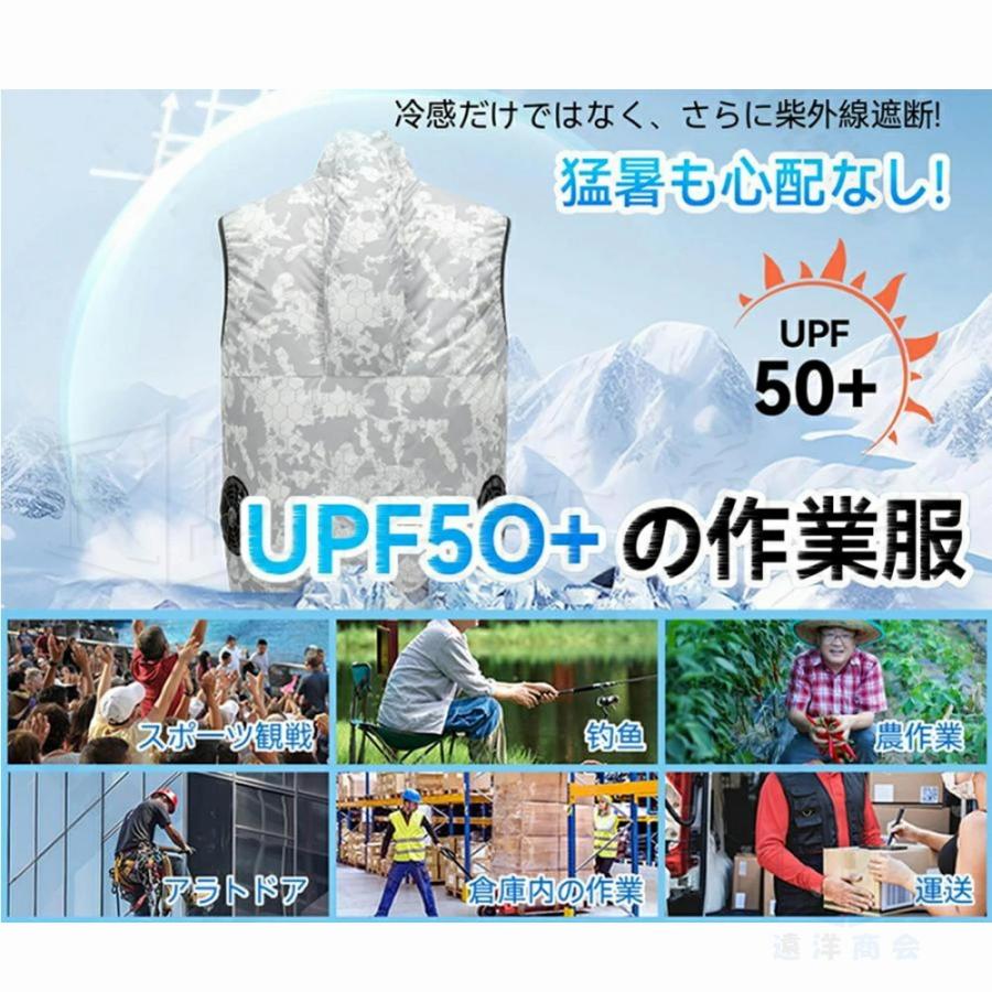 空調ベスト 空調作業服 ファン付き バッテリー付き 冷風ベスト