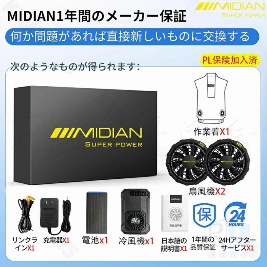 空調ベスト 空調作業服 ファン付き バッテリー付き 冷風ベスト
