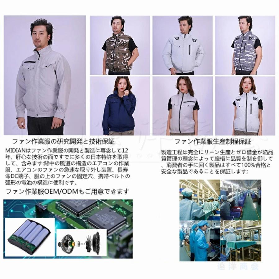 空調ベスト 空調作業服 ファン付き バッテリー付き 冷風ベスト