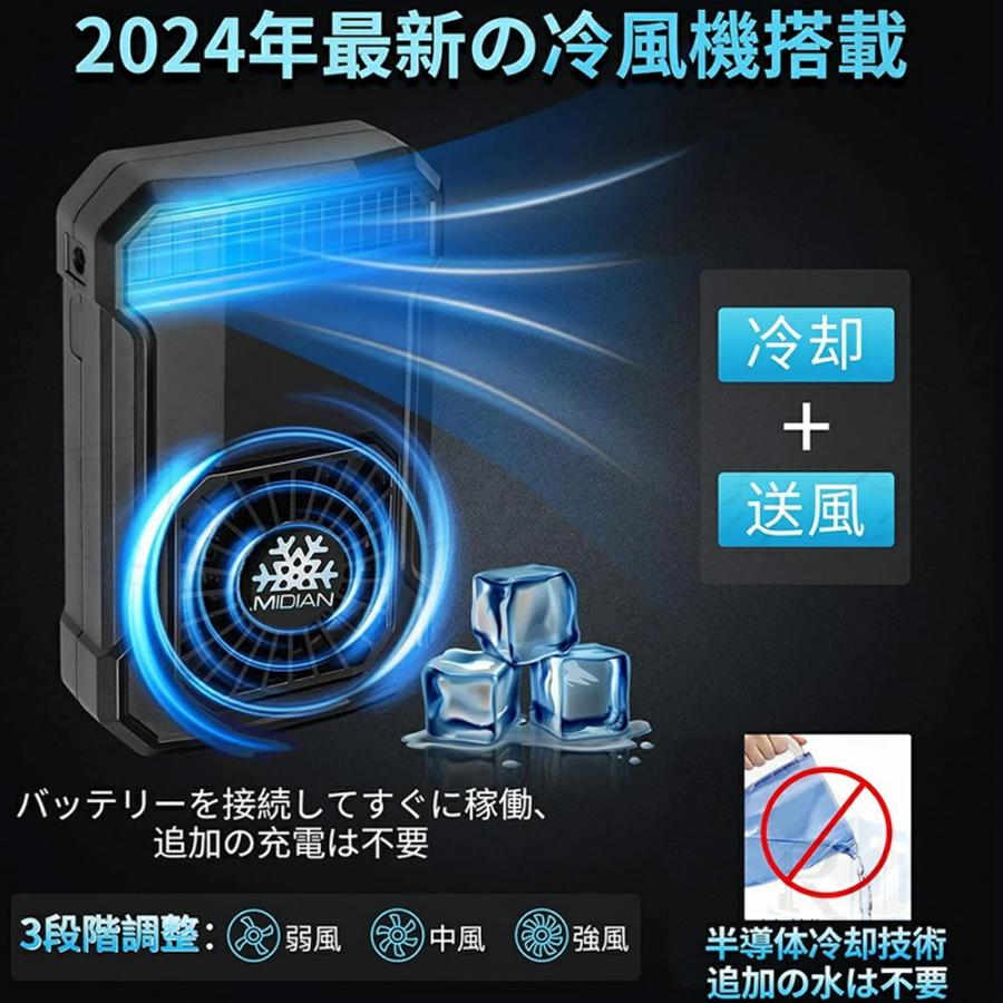 3ペルチェ搭載 クールベスト 20000mAhバッテリー付 空調ベスト 空調作業服 ファン付き バッテリー付き 冷風ベスト
