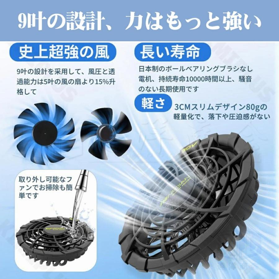 空調ベスト 空調作業服 ファン付き バッテリー付き 冷風ベスト