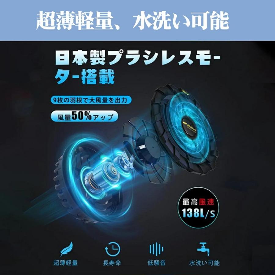 空調ベスト 空調作業服 ファン付き バッテリー付き 冷風ベスト