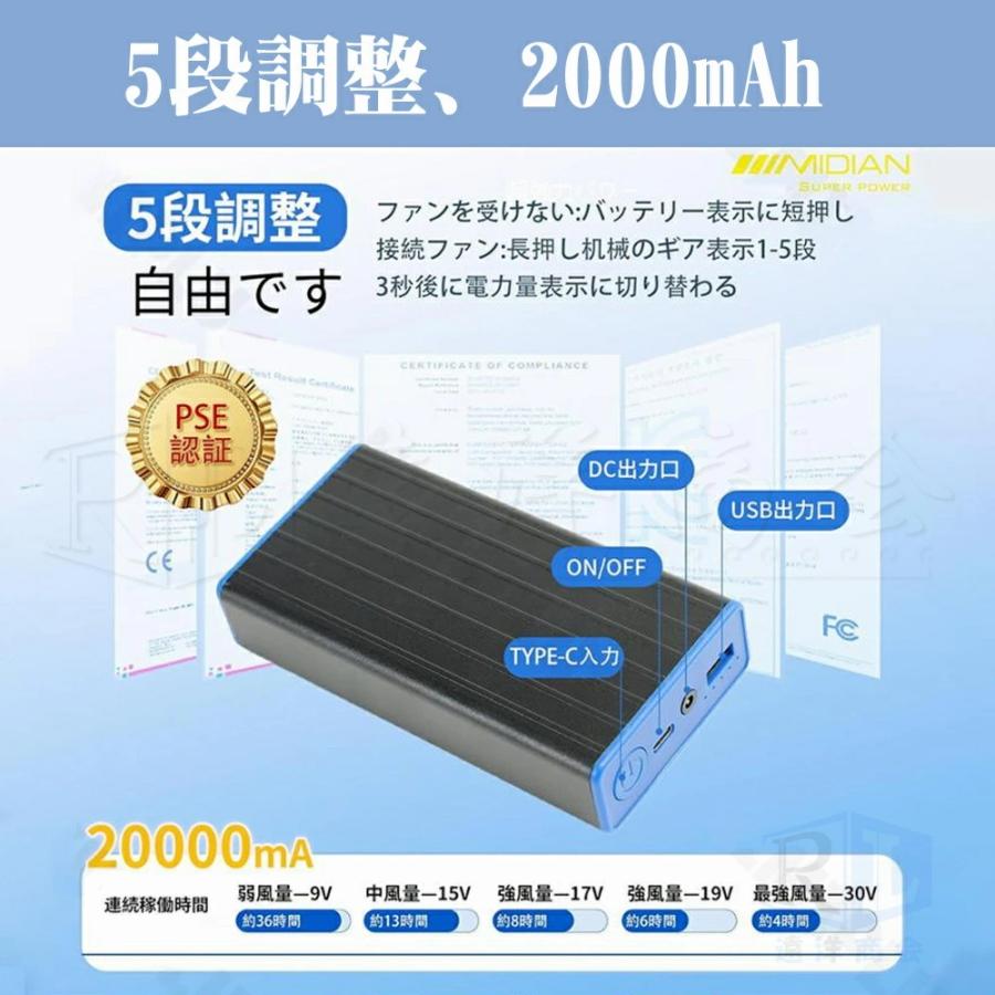 空調ベスト 空調作業服 ファン付き バッテリー付き 冷風ベスト