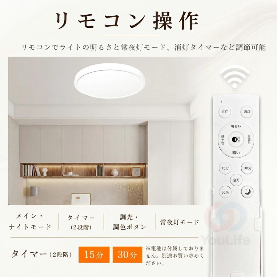 シーリングライト LED 間接照明 北欧 8畳 12畳 調光調色 LED照明