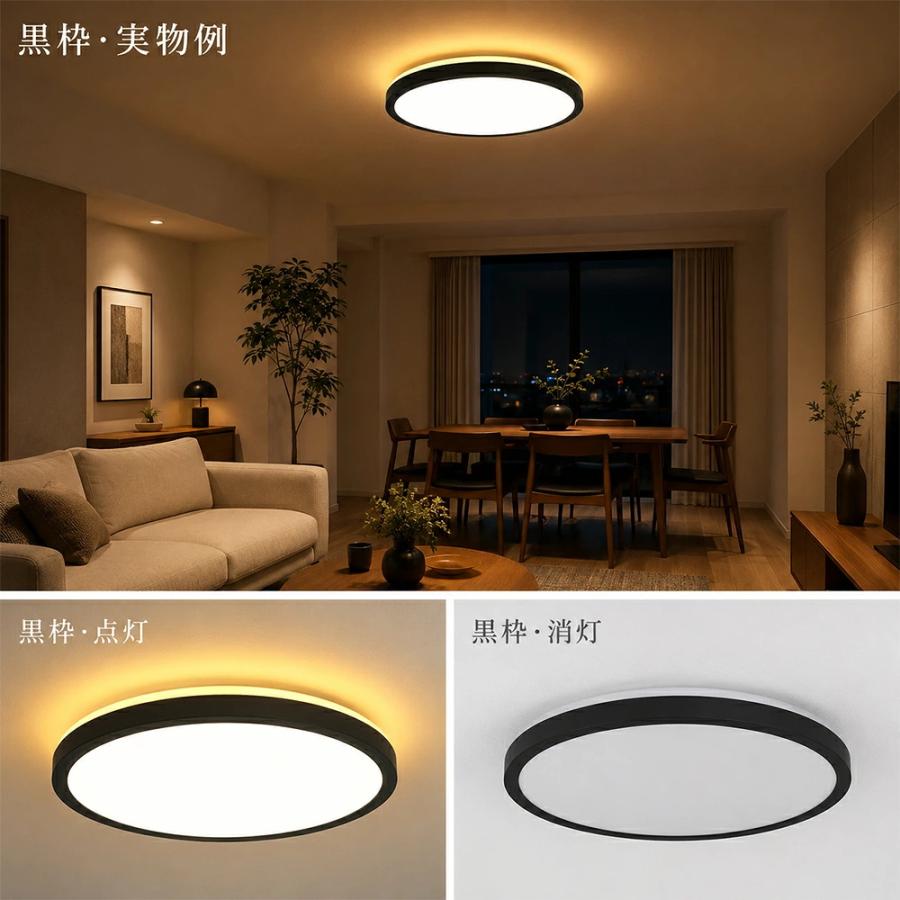 シーリングライト LED 間接照明 北欧 8畳 12畳 調光調色 LED照明