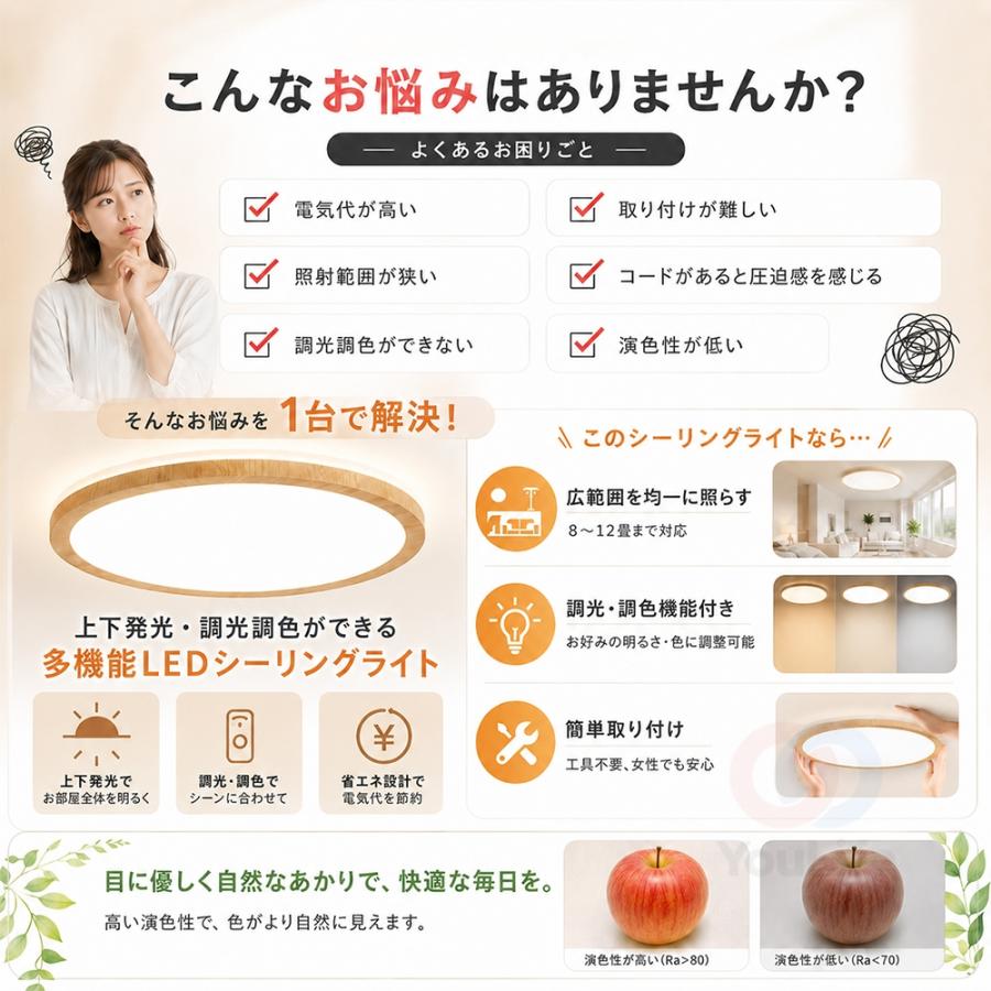 シーリングライト LED 間接照明 北欧 8畳 12畳 調光調色 LED照明
