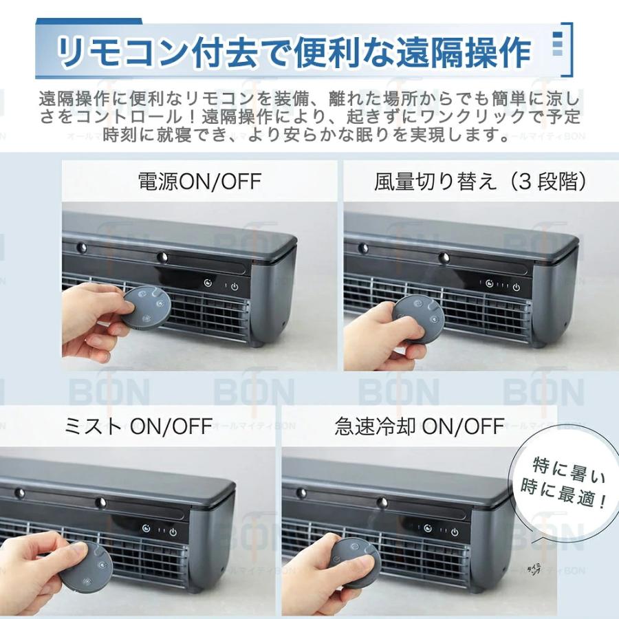 冷風扇 卓上ミニ扇風機 コードレス スポット送風機 ミニエアコン