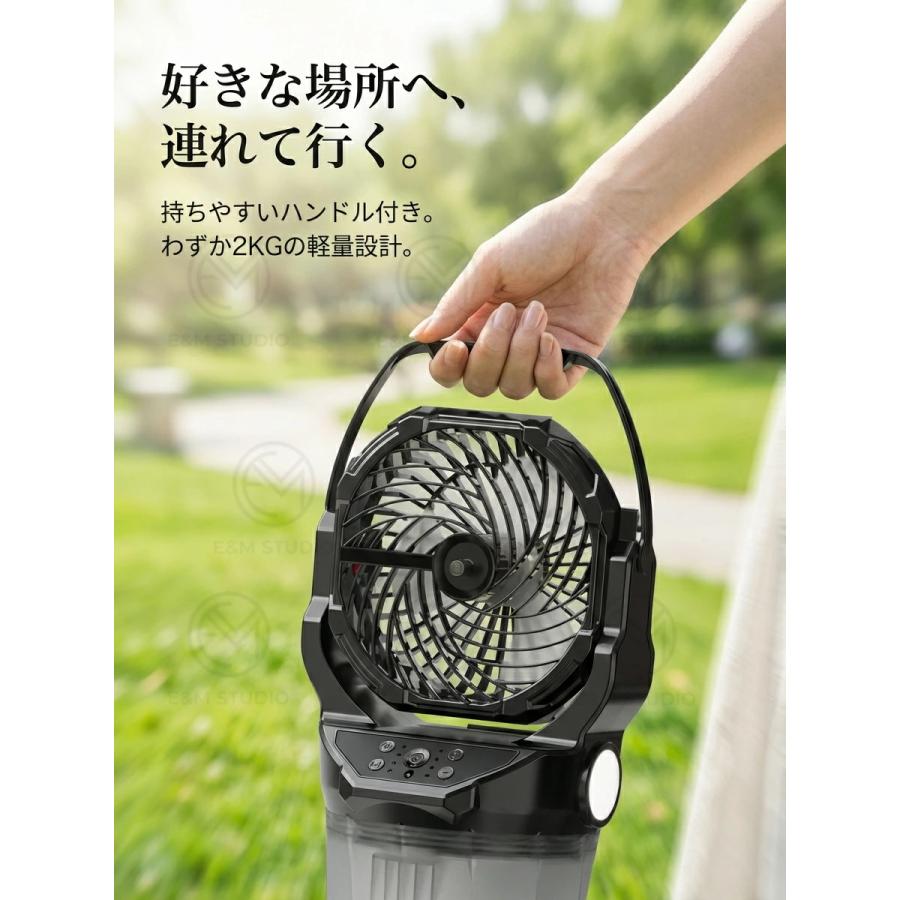 キャンプ 扇風機 ミストファン アウトドア扇風機 噴霧 瞬間冷却 卓上 置き型 キャンプ扇風機 ミストファン 噴霧機能 首振り 扇風機 充電式 瞬間冷却