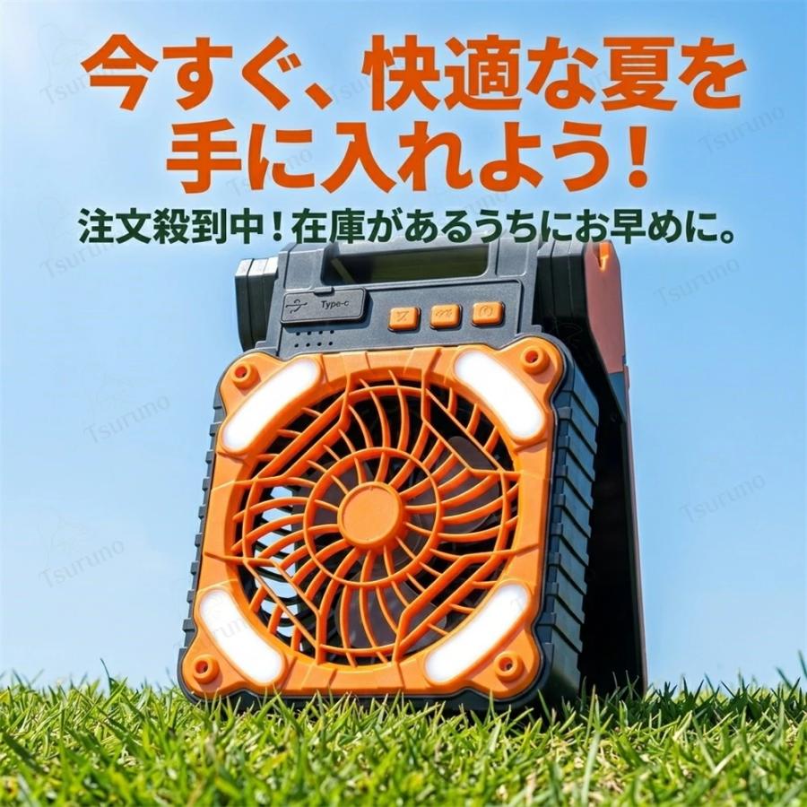 ソーラー扇風機 アウトドア ファン 5200mAh大容量 卓上 置き型 卓上