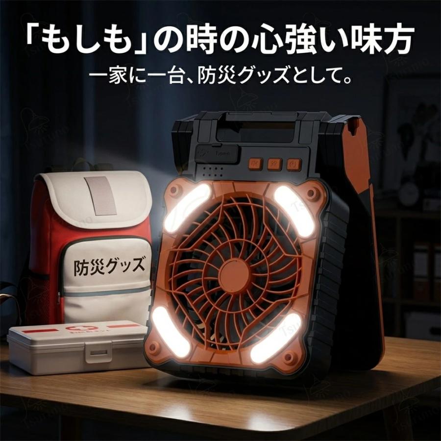 ソーラー扇風機 アウトドア ファン 5200mAh大容量 卓上 置き型 卓上