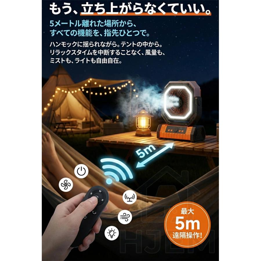 ミストファン 扇風機 首振り キャンプ扇風機 アウトドア 20000mAh 卓上