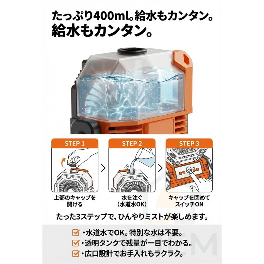強力キャンプ扇風機 極冷ミストファン 携帯扇風機リモコン付 LEDライト ミストファン 扇風機 首振り キャンプ扇風機 アウトドア 20000mAh 卓上