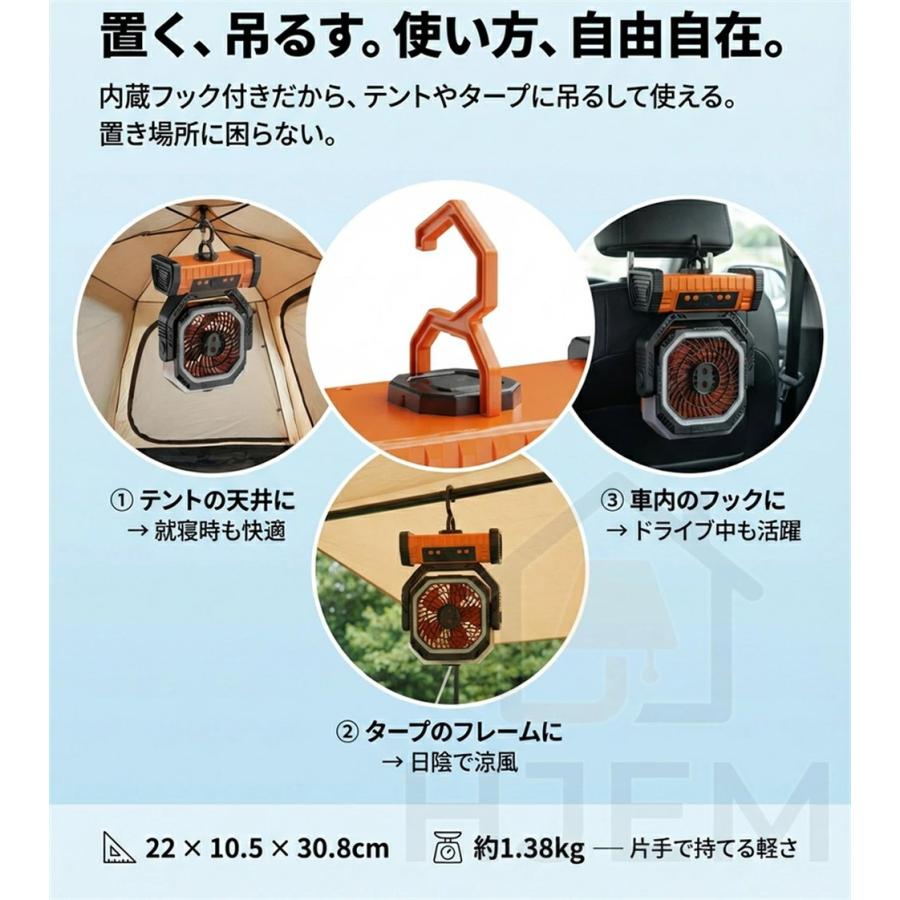 ミスト キャンプ扇風機 大容量 アウトドア 扇風機 ミスト機能 卓上扇風機 ミストファン 扇風機 首振り キャンプ扇風機 アウトドア 20000mAh 卓上