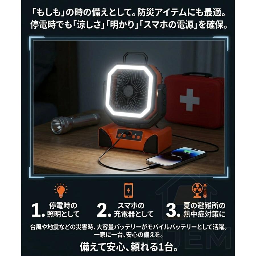 扇風機 キャンプ扇風機 アウトドア 40000mAh 手持ち扇風機 自動首振り