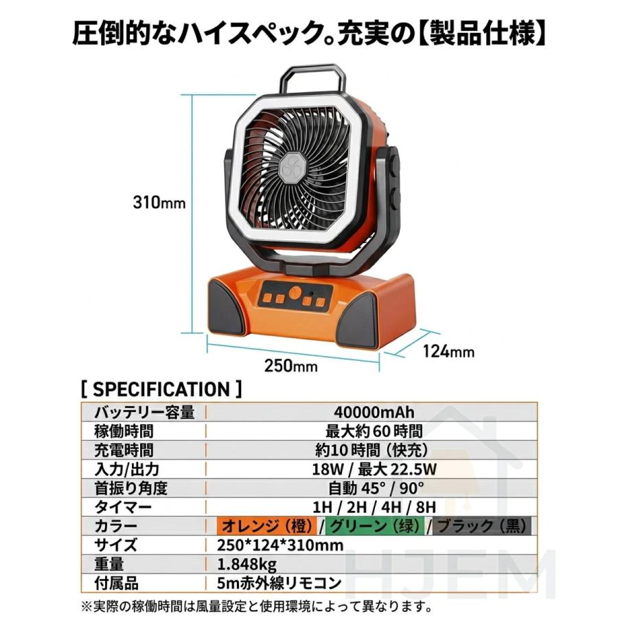 扇風機 キャンプ扇風機 アウトドア 40000mAh 手持ち扇風機 自動首振り