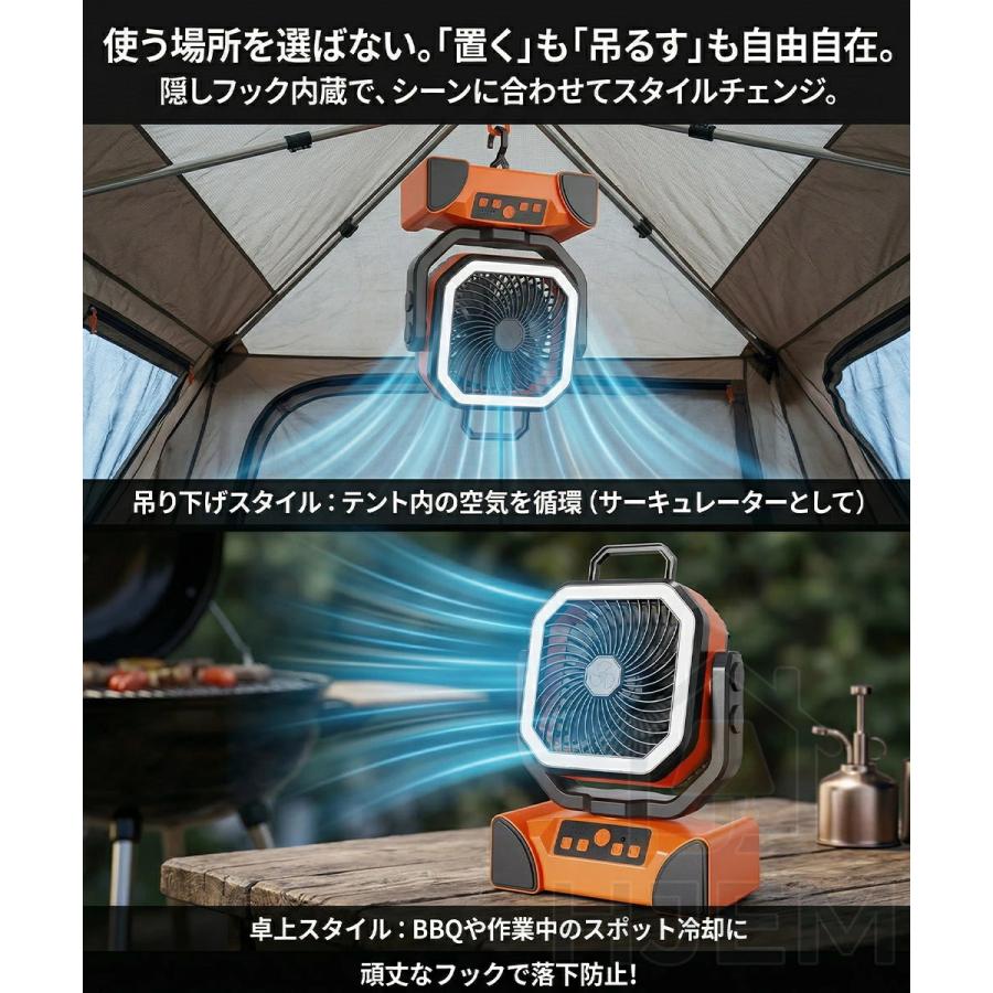 扇風機 キャンプ扇風機 アウトドア 40000mAh 手持ち扇風機 自動首振り