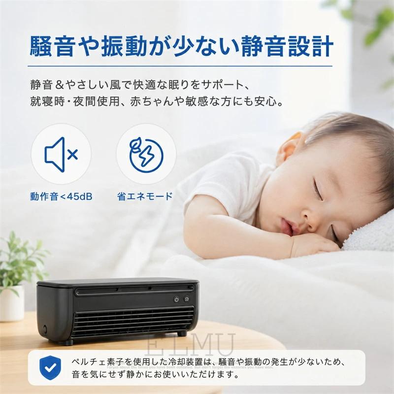 ミニエアコン 冷風機 冷風扇 スポットクーラー 卓上クーラー
