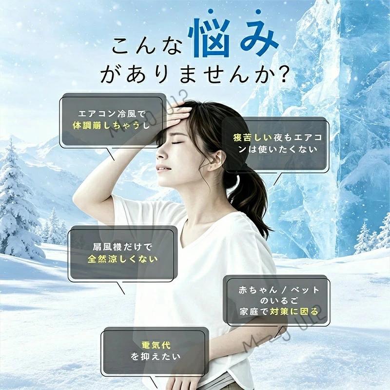 ミニエアコン 冷風機 冷風扇 スポットクーラー 卓上クーラー