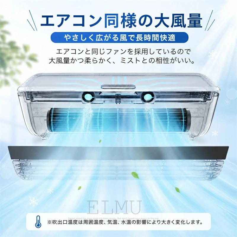 ミニエアコン 冷風機 冷風扇 スポットクーラー 卓上クーラー