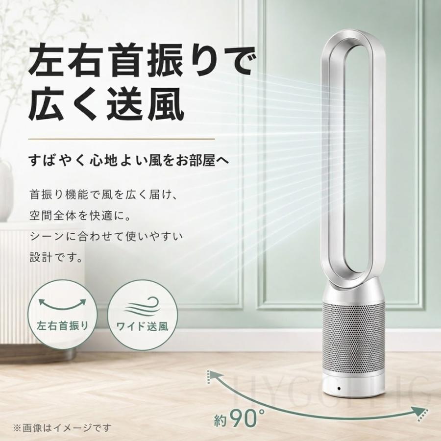 扇風機 羽なし 首振り 冷風機 空気清浄機 42インチ サーキュレーター