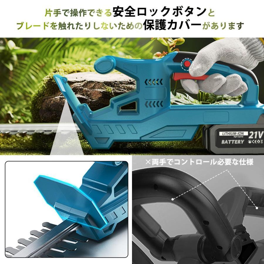 ヘッジトリマー 充電式 コードレス 草刈り高枝 枝切りトリマー 剪定