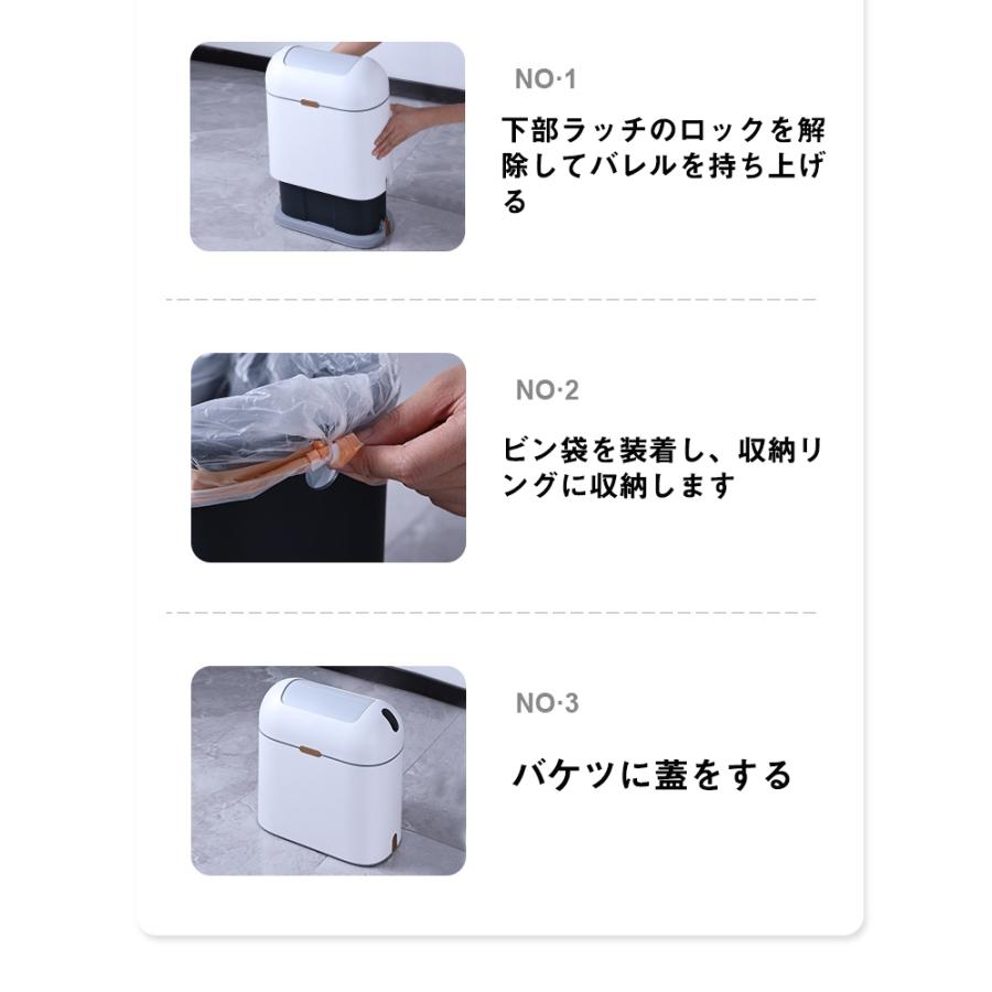 ゴミ箱 スリム  自動  おしゃれ 北欧  リビング  自動で開くゴミ箱  充電 電池 リビング   センサー付きゴミ箱 事務所 台所小型 便利 キッチン用ゴミ箱｜youlife｜11