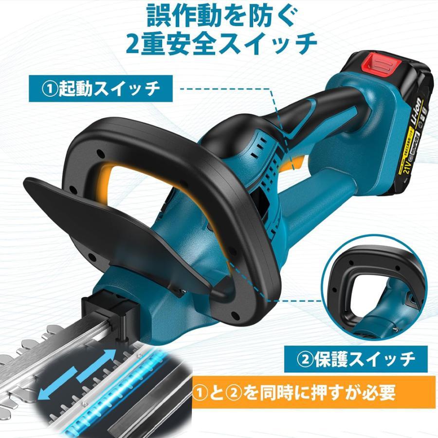未使用 電動 コードレス 充電式 剪定バサミ ヘッジトリマー 芝生バリカン 未使用 電動 コードレス 充電式 剪定バサミ ヘッジトリマー 芝生