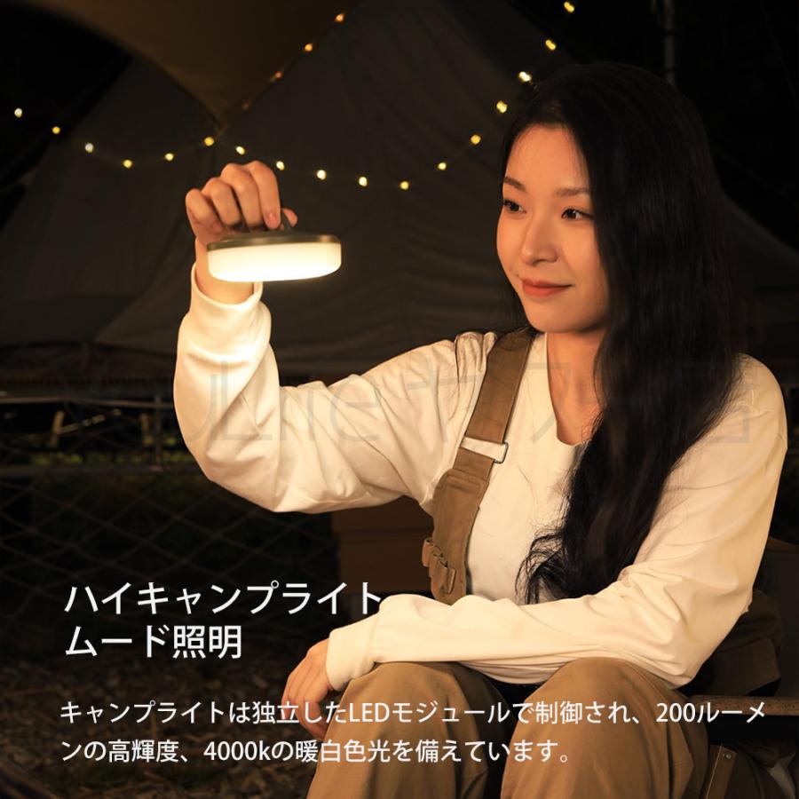 LED ランタン 充電式 明るい 防水 10mイルミネーションライト USB