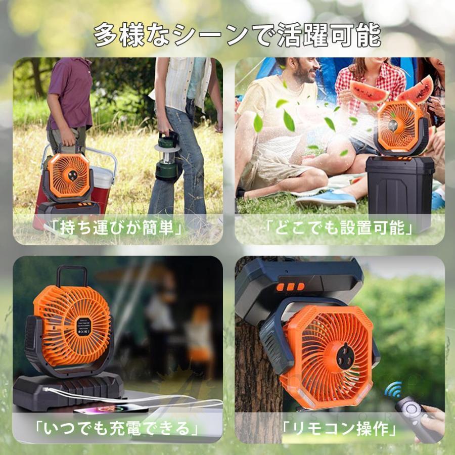 ✨ミストファン扇風機✨キャンプ アウトドアミスト扇風機 サーキュレーター 扇風機 ミストファン キャンプ 屋外 サーキュレーター 超強風 最大55