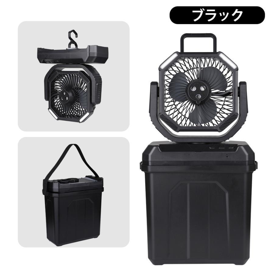 扇風機 ミストファン キャンプ 屋外 サーキュレーター 超強風 最大55