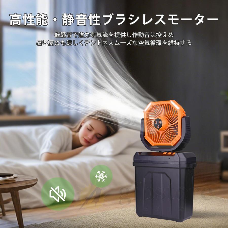 強力キャンプ扇風機 極冷ミストファン 携帯扇風機リモコン付 LEDライト 扇風機 ミストファン キャンプ 屋外 サーキュレーター 超強風 最大55
