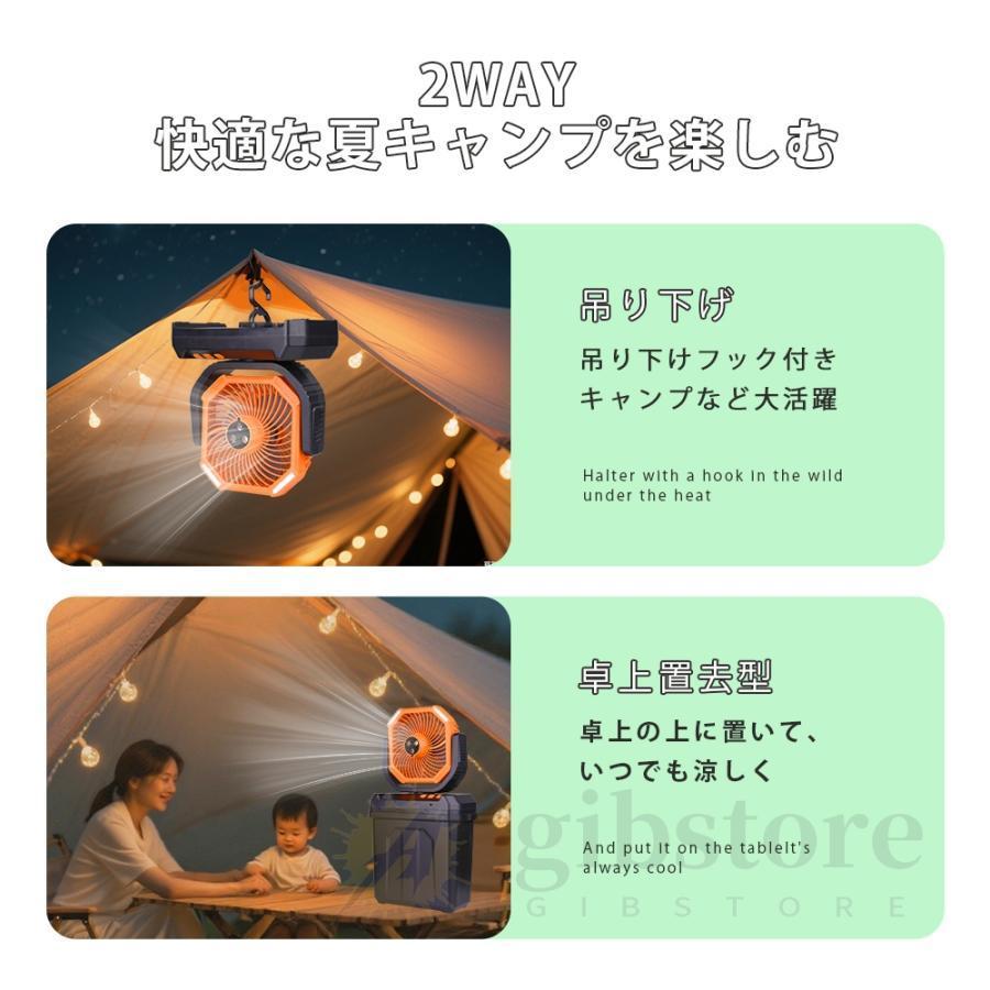扇風機 ミストファン キャンプ 屋外 サーキュレーター 超強風 最大55